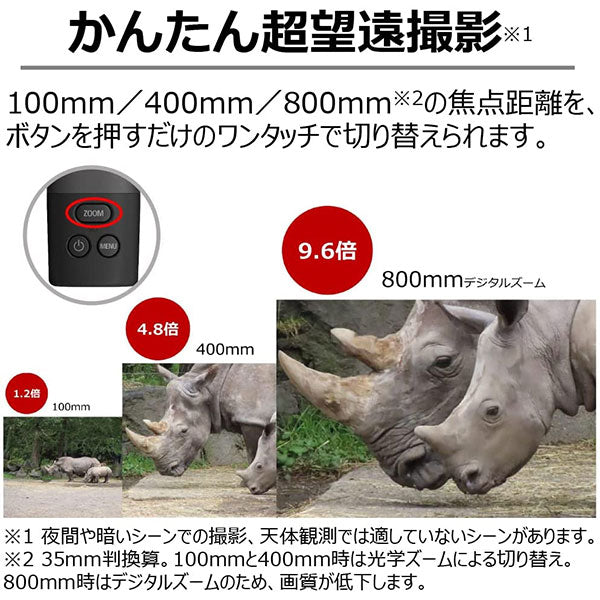 キヤノン PowerShot ZOOM Black Edition 5544C005 ※欠品：ご注文後、約1～2週間かかります