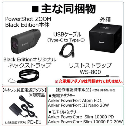 キヤノン PowerShot ZOOM Black Edition
