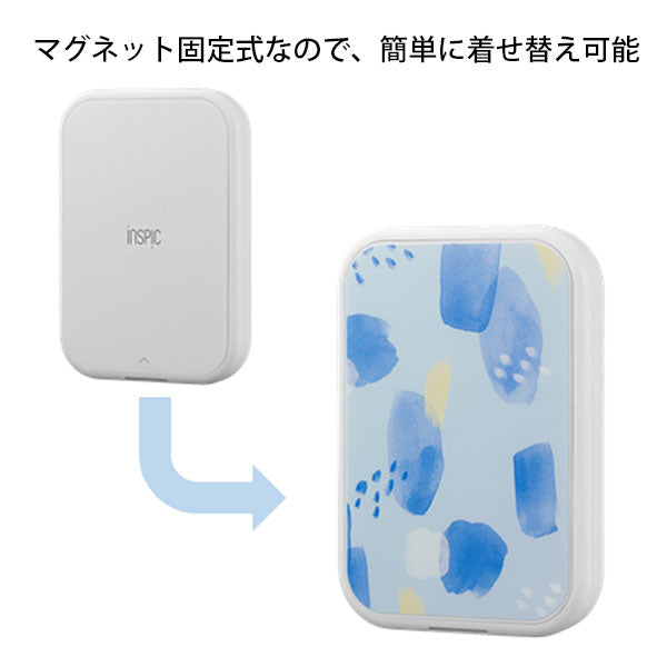 キヤノン FP-101JP-BL iNSPiC PV-223用着せ替えプレート ブルー INSPIC-PLATE-001