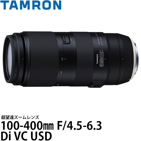 タムロン(TAMRON) 100-400mm F 4.5-6.3 Di VC USD A035E キヤノンEF ...