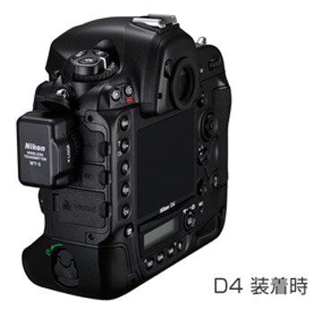 ニコン WT-5 ワイヤレストランスミッター [Nikon D5/ D7200/ D810対応]