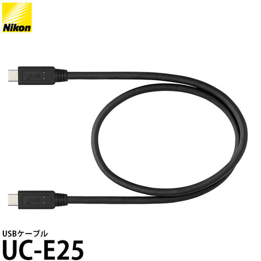 ニコン UC-E25 USBケーブル