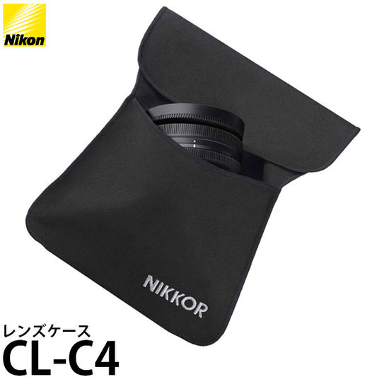 ニコン CL-C4 レンズケース [Nikon NIKKOR Z DX 16-50mm f/3.5-6.3 VR対応]