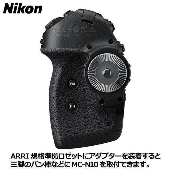 ニコン MC-N10 リモートグリップ – 写真屋さんドットコム