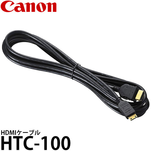 キヤノン HTC-100 HDMIケーブル [Canon EOS M10 / M3 / Kiss X80 / Kiss X8i / 8000D / 70D / 5D Mark III対応]