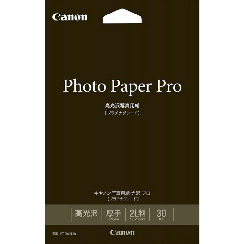 キヤノン PT-2012L30 写真用紙・光沢 プロ プラチナグレード 2L判 30枚 8666B010
