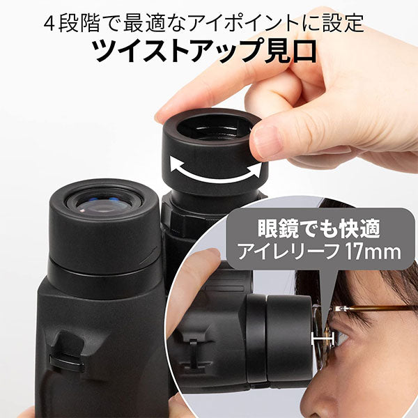 ケンコー・トキナー ウルトラビューEX OP 10ｘ42 DH III ダハプリズム式 双眼鏡