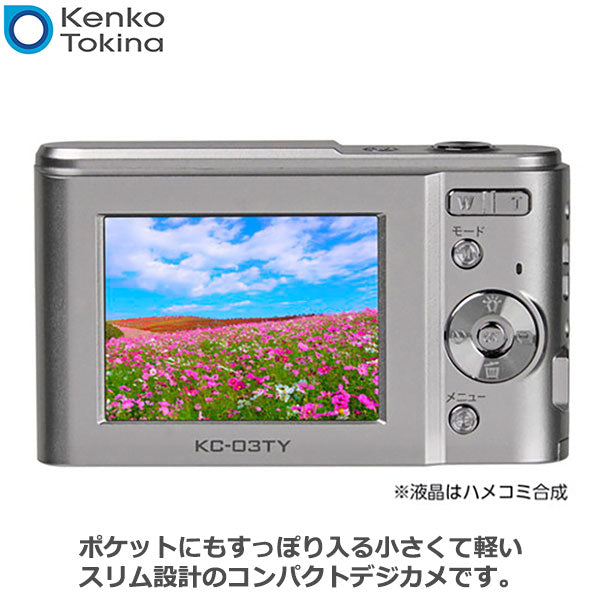 ケンコー・トキナー Kenko KC-03TY デジタルカメラ — 写真屋さんドットコム