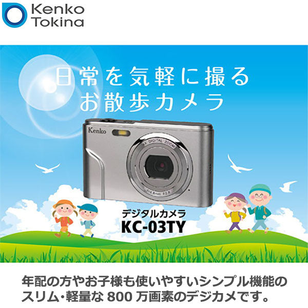 ケンコー・トキナー Kenko KC-03TY デジタルカメラ — 写真屋さんドットコム