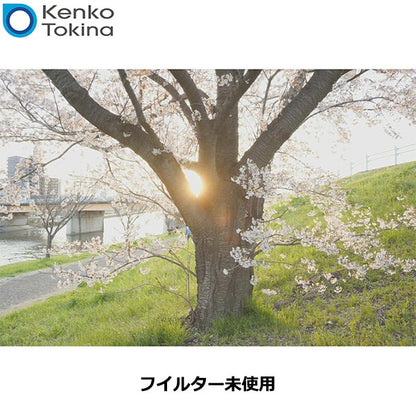 ケンコー・トキナー 49S Kenko ノスタルトーン・オレンジ 49mm