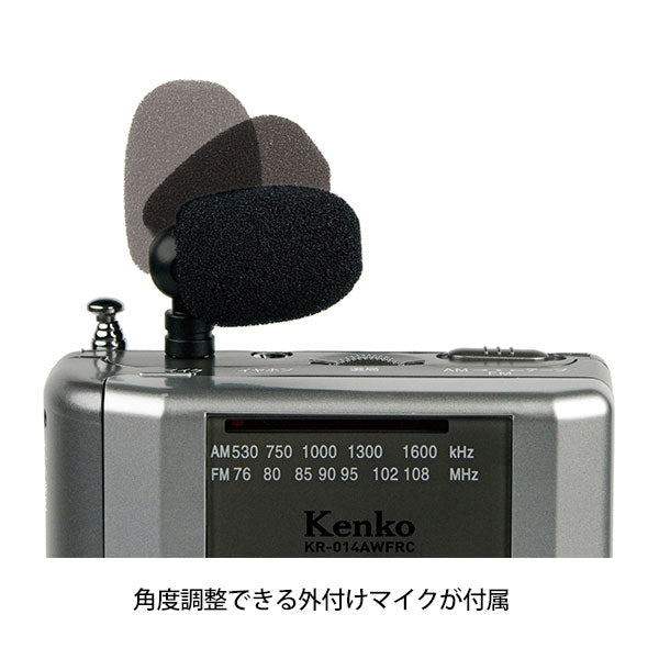 ケンコー・トキナー KR-014AWFRC ラジオカセットレコーダー