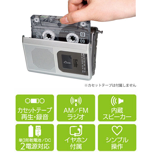 SONY FIELD ラジカセ アダプタ付き - ポータブルプレーヤー