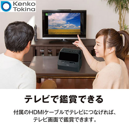 ケンコー・トキナー Kenko KFS-14C5L COMBOフィルムスキャナー