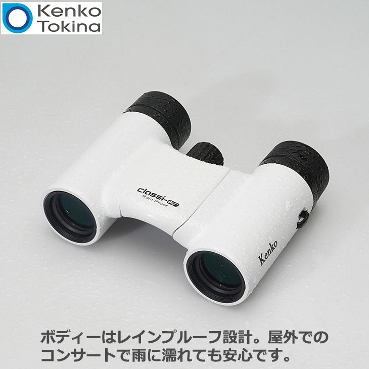 ケンコー・トキナー 8X21DH MC-WH Kenko Classi-air（クラッシーエアー） 折り畳み式双眼鏡 ホワイト