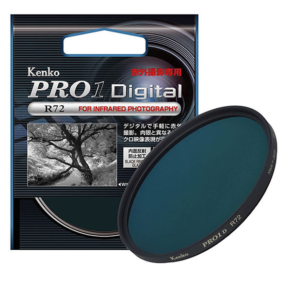 ケンコー・トキナー 55S Kenko PRO1D R72 近赤外線透過フィルター 55mm