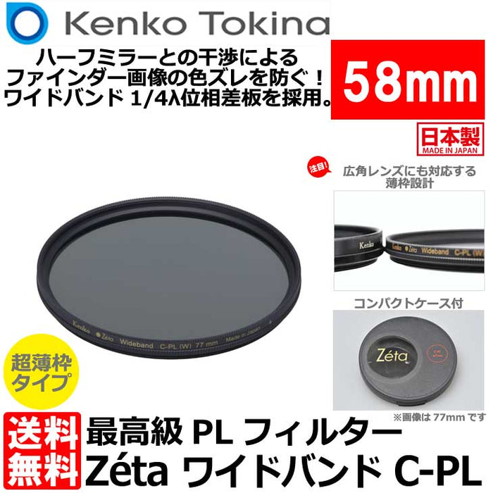 Kenko レンズフィルター フォギー (A) N 82mm ソフト効果用 382905