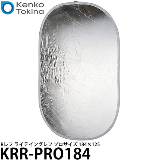 ケンコー・トキナー KRR-PRO184 Rレフ ライテイングレフ プロサイズ 184×125