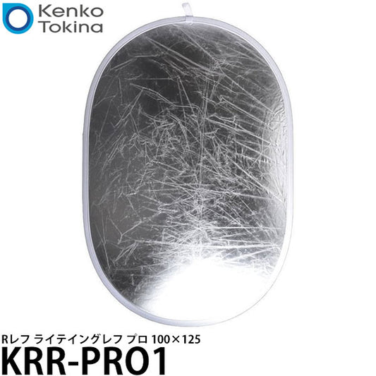 ケンコー・トキナー KRR-PRO100 Rレフ ライテイングレフ プロ 100×125