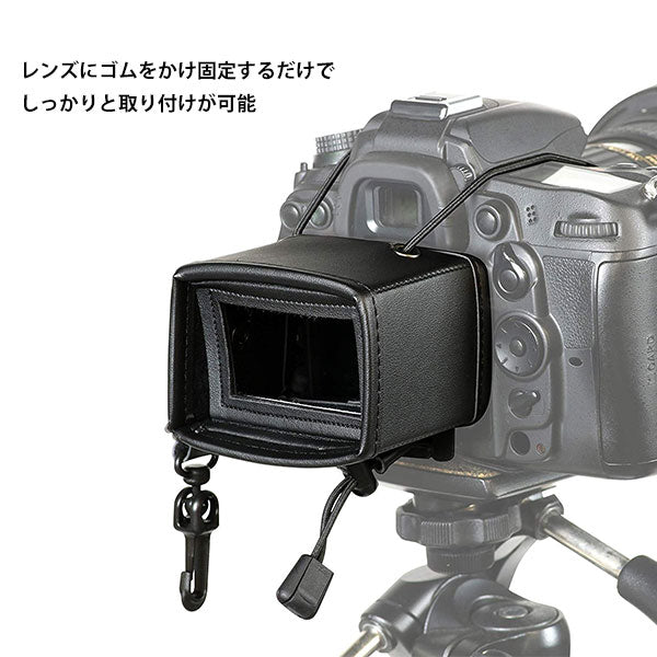 ケンコー・トキナー CMD-MH-01SLR COMODO 液晶フード 一眼レフカメラ用