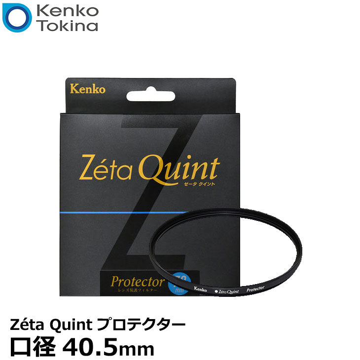 ケンコー 40.5S Zeta ワイドバンドC-PL 40.5mm