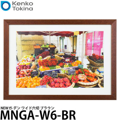 ケンコー・トキナー MNGA-W6-BR NEWガーデン ワイド六切 ブラウン
