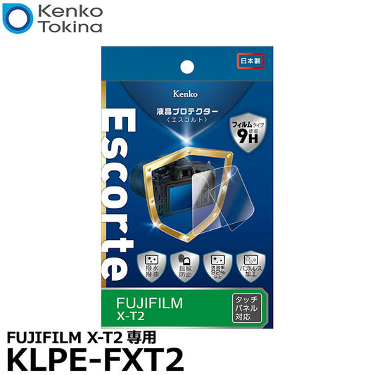 《在庫限り》 ケンコー・トキナー KLPE-FXT2 液晶プロテクターEscorte（エスコルト） FUJIFILM X-T2専用