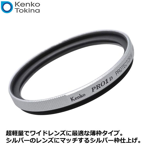 Kenko（ケンコー） PRO1D LotusII プロテクター PRO1Dロ-タスIIプロテクタ-72mm - レンズフィルター
