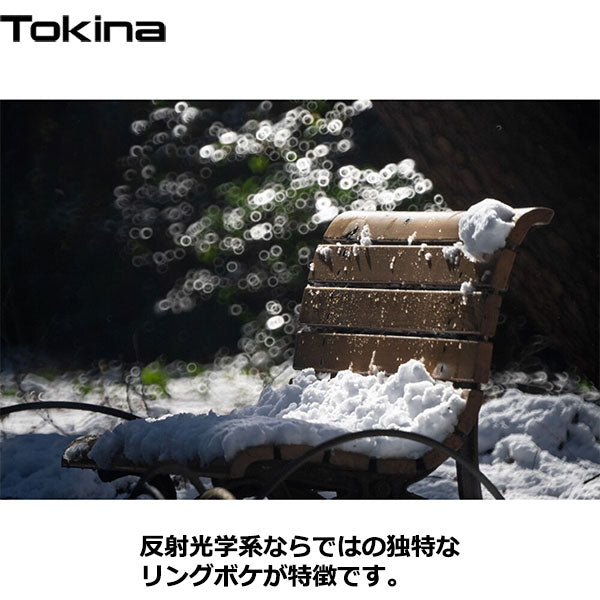 トキナー Tokina SZ 500mm F8 Reflex MF マウント別売り