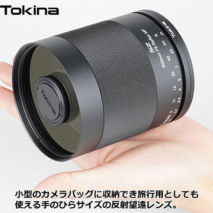 トキナー Tokina SZ 500mm F8 Reflex MF for Canon EFマウント