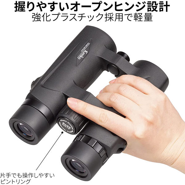 ケンコー・トキナー ウルトラビュー EX OP 8ｘ42 DH III  ダハプリズム式 双眼鏡