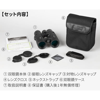 ケンコー・トキナー ウルトラビュー EX OP 8ｘ42 DH III  ダハプリズム式 双眼鏡