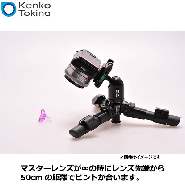 ケンコー・トキナー 49S ACクローズアップレンズ No.2 49mm