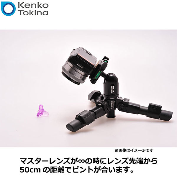 検品の為開封しましたKenko ACクローズアップレンズ No.2 77mm - その他