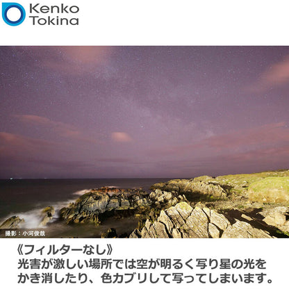 ケンコー・トキナー Kenko スターリーナイト 100×100mm