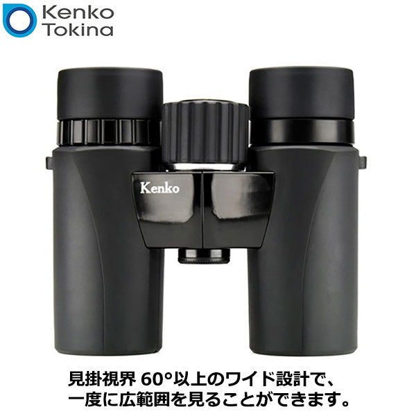 ケンコー・トキナー Kenko ウルトラビューEXコンパクト 8×32 – 写真屋