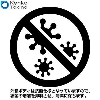 ケンコー・トキナー Kenko ウルトラビューEXコンパクト 8×32
