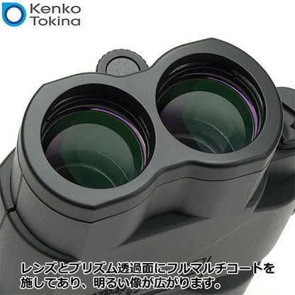 《特価品》 ケンコー・トキナー Kenko 防振双眼鏡 VCスマート 10×30WP