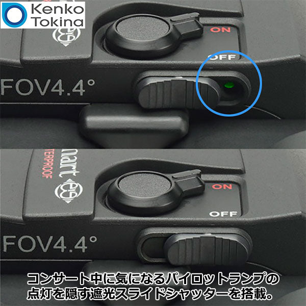 特価品》 ケンコー・トキナー Kenko 防振双眼鏡 VCスマート 10×30WP 