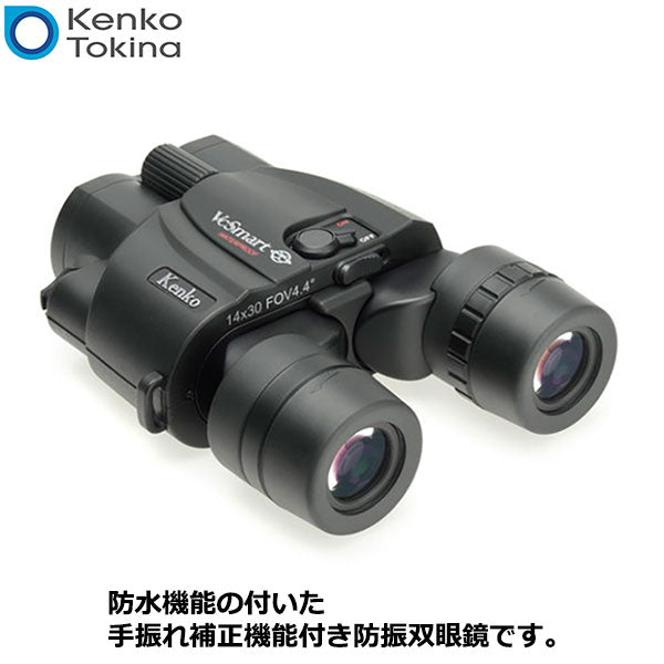特価品》 ケンコー・トキナー Kenko 防振双眼鏡 VCスマート 14×30WP 