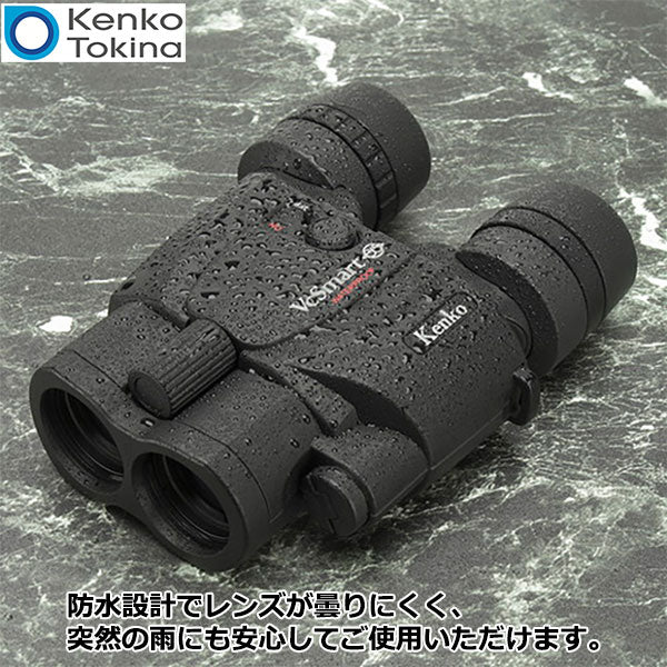 ケンコー・トキナー Kenko 防振双眼鏡 VCスマート 14×30WP — 写真屋