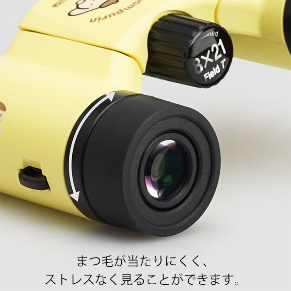 ケンコー・トキナー SK-CL0821PN 双眼鏡 SANRIO CHARACTERS Classi-Air ポムポムプリン
