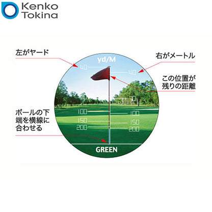 ケンコー・トキナー ゴルフスコープ 4×10