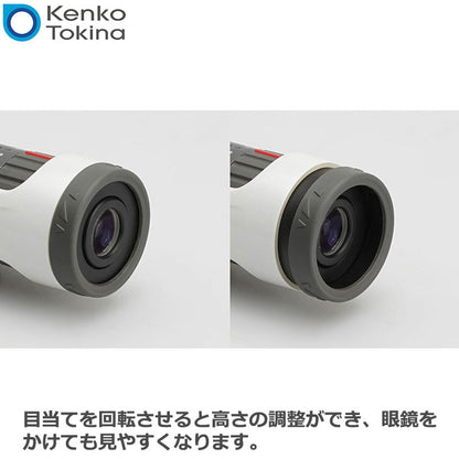ケンコー・トキナー Kenko 10-30X21-WH ウルトラビューIズーム単眼鏡 ホワイト