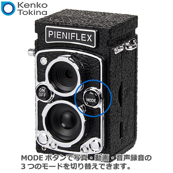 ケンコー・トキナー KC-TY02 PIENIFLEX ピエニフレックス トイカメラ