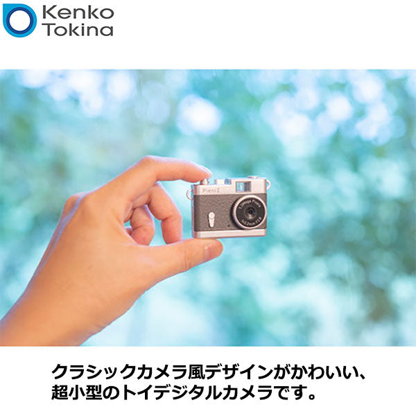 ケンコー・トキナー DSC-PIENI II GY Kenko トイカメラ PieniII グレー