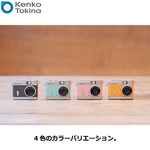 ケンコー・トキナー DSC-PIENI II GY Kenko トイカメラ PieniII グレー