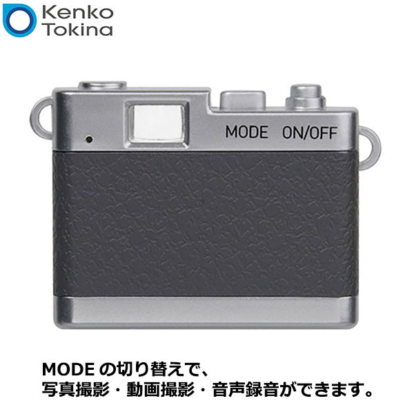 ケンコー KENKO デジタルカメラ トイカメラ Pieni(ピエニ) II DSC