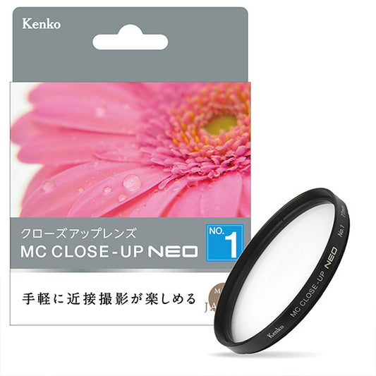 ケンコー・トキナー 49 S MC C-UP NEO NO1 MCクローズアップ NEO No.1 49mm径