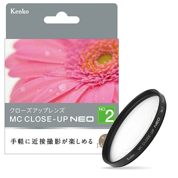 ケンコー・トキナー 49 S MC C-UP NEO NO2 MCクローズアップ NEO No.2 49mm径