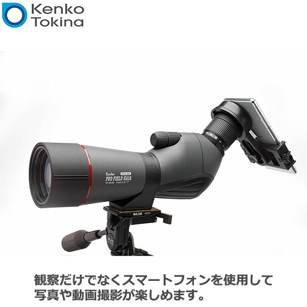 ケンコー・トキナー プロフィールドガイア PFG-48A 傾斜型 – 写真屋 